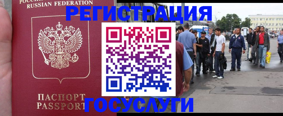 прописка для кредита в Балабаново